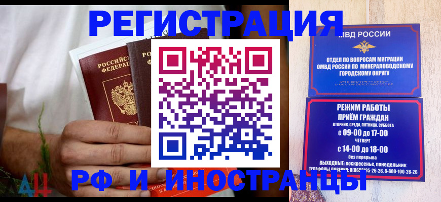 регистрация для школы в Камчатском крае