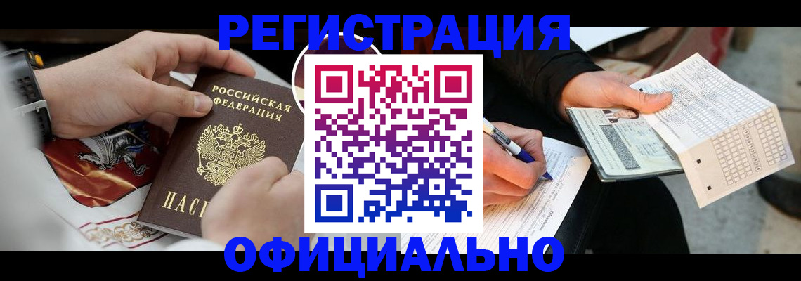 временная регистрация собственник в Камчатском крае