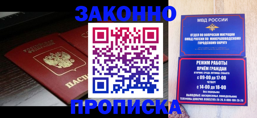 найти адрес прописки в Камчатском крае