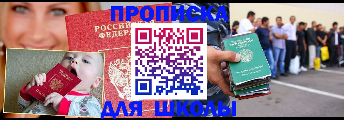 временная регистрация госуслуги в Камчатском крае